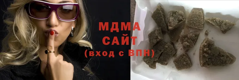 MDMA кристаллы  Терек 